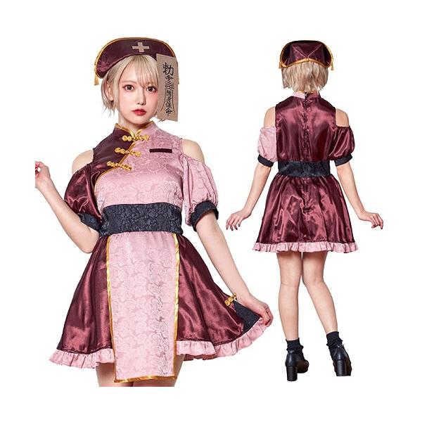 (1点までメール便も可能) レトロナースキョンシー      /キョンシー コスプレ ナース ハロウィン コスチューム ホラー 仮装 レディース イベント (899556)