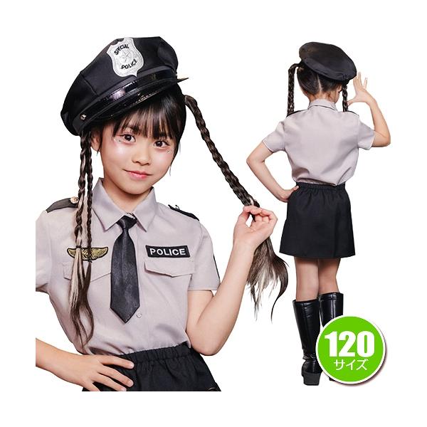 グレイポリススカート キッズ 120      /ポリス コスプレ グレー 婦警 衣装 警察官 なりきり 子供 女の子 仮装 コスチューム ハロウィン イベント (908975)