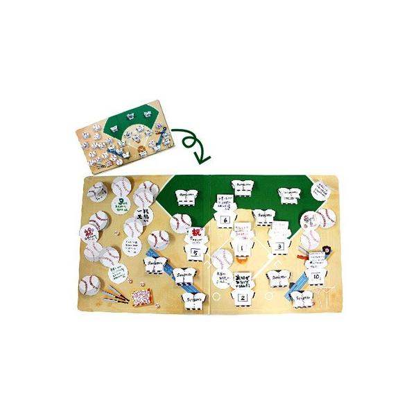 教室や部活の思い出を、そのまま色紙に！【関連ワード】学校色紙 野球 色紙 寄せ書き メッセージカード