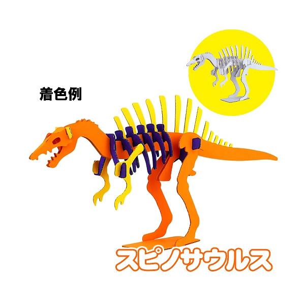 (5点までメール便も可能)　ハコモ　スピノサウルス (白)      /ペーパークラフト 恐竜 ダイナソー 段ボール 組立式 工作キット 夏休み イベント (B-3383_012481)