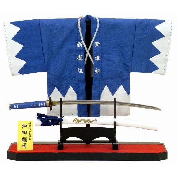 【新撰組】本•書籍、扇、羽織セット 新撰組羽織セット 新撰組一番隊長 沖田総司 新選組 フィギュア 羽織