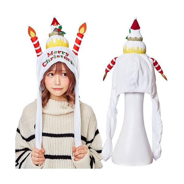 パタパタハット クリスマスケーキ ホワイト      /かぶりもの コスプレ 帽子 キャップ 動く 盛り上げグッズ 仮装 クリスマス イベント (_907367)