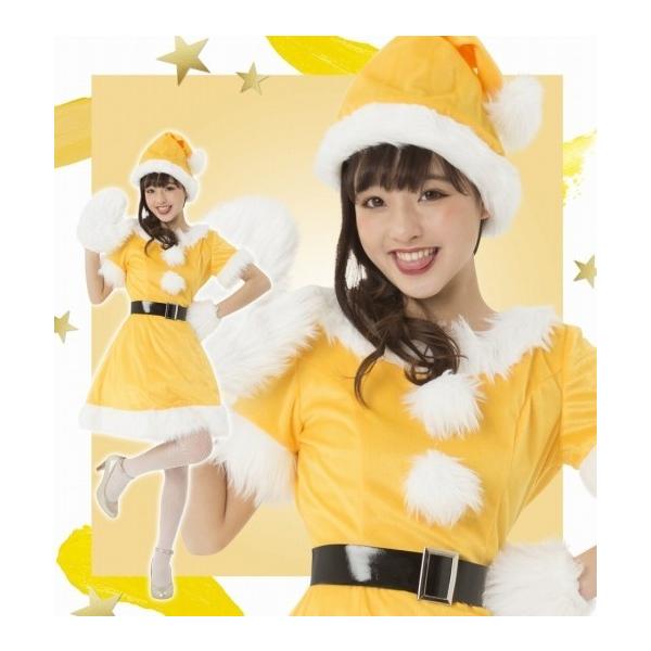 NEW カラフルサンタ(イエロー)      /サンタ コスプレ カラフル カラーサンタ サンタクロース コスチューム クリスマス 衣装 (873570)