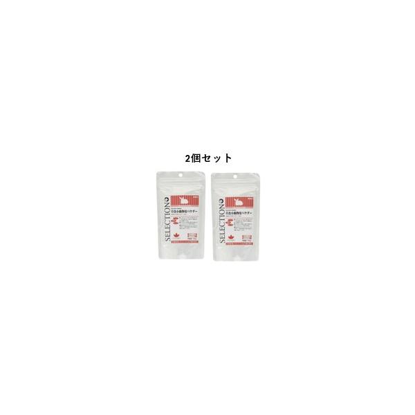 イースター セレクションプラス 草食小動物用パウダー 100g×2個 正規品 ｜うさぎ モルモット チンチラ 栄養補助 粉末タイプ【2個セット】