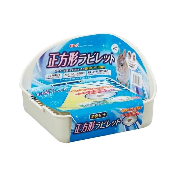 ※ご注意下さい※ご注文完了後すぐに発送手配に入る為、配送日時や支払方法や住所等の変更やキャンセルは出来ません。ご確認をしっかり行いご注文をお願い致します。・コーナーで使って足元ゆったり奥行ワイド設計の正方形!ホーランドロップ、ミニうさぎなど...