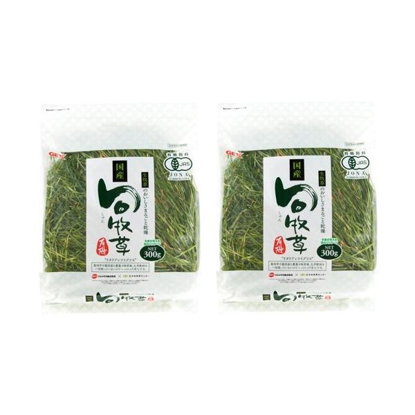 創業以来40年以上にわたり土作りからこだわってきた「中央牧草センター」と協働し、安心・安全な国産乾燥牧草をお届けします。 ●無農薬有機質露地栽培 農薬や化学肥料を一切使わずに育てた国産イタリアンライグラスを使用しています。 ●旬乾製法 新鮮...