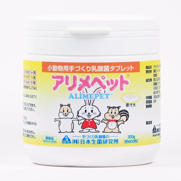 ※ご注意下さい※ご注文完了後すぐに発送手配に入る為、配送日時や支払方法や住所等の変更やキャンセルは出来ません。ご確認をしっかり行いご注文をお願い致します。小動物の健康は腸の健康から！腸内の健康がからだの全体の健康維持に役立ちます。アリメペッ...