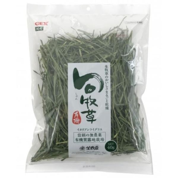 GEX 旬牧草 イタリアンライグラス40g うさぎ モルモット