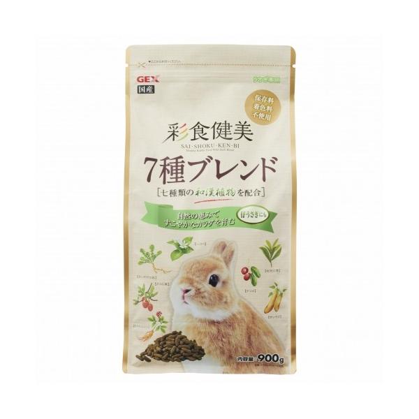 ʐH 7uh900g  rbgt[h aA WFbNX GEX