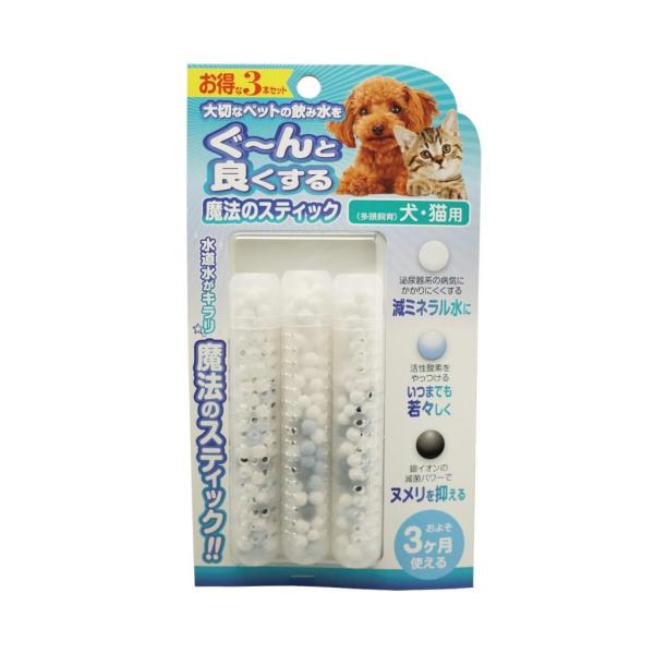 水道水がキラリ！魔法のスティック！水素水を自宅で簡単に作ることができます。泌尿器系の病気にかかりにくくする減ミネラル水に！活性酵素をやっつけるいつまでも若々しくし、銀イオンの滅菌パワーでヌメリを抑えます。メーカー：Ｂ−ｂｌａｓｔ内容量：3本...