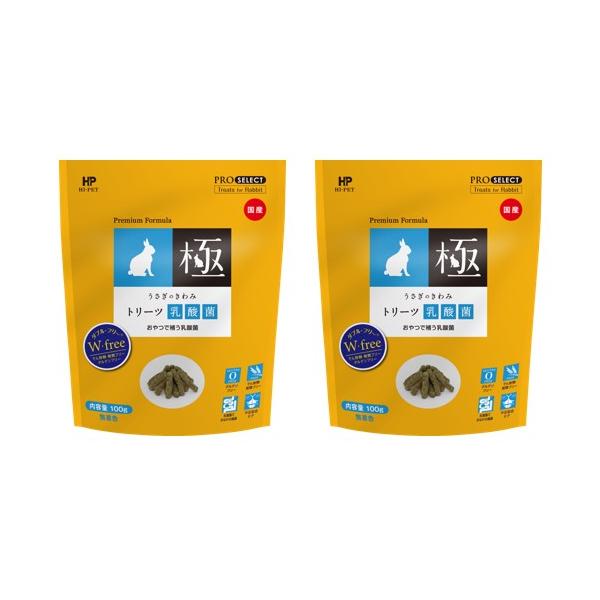 ハイペット うさぎのきわみ３袋 トリーツ２種類セット 選べる試供品付き♪ ハイペット うさぎのきわみ3袋 トリーツ2種類セット 選べる