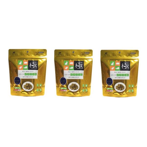 ハイペット 草食小動物のきわみ トリーツビタミンC  90g 3個セット 正規品 うさぎ ウサギ チンチラ モルモット デグー  草食小動物