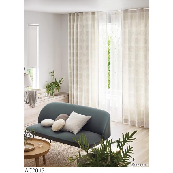 SANGETSU (サンゲツ) 節約 オーダーカーテン SANGETSU (サンゲツ