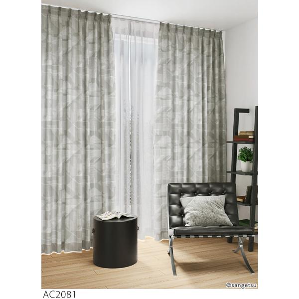 ら　サンゲツカーテンセット　新品 i-read_ac2081-2082-lp-225-220