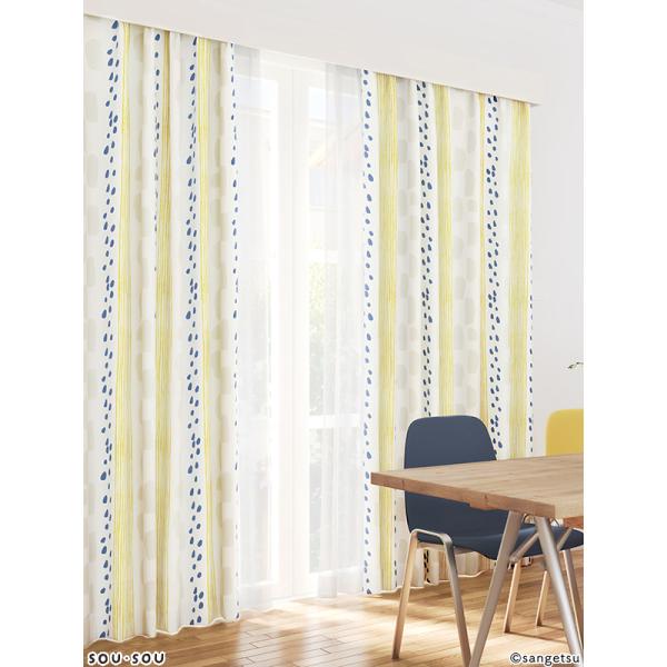 【大幅値下げ】オーダーメイド遮光カーテン サンゲツ（SANGETSU） SOU・SOU（サンゲツ）オーダー遮光カーテン