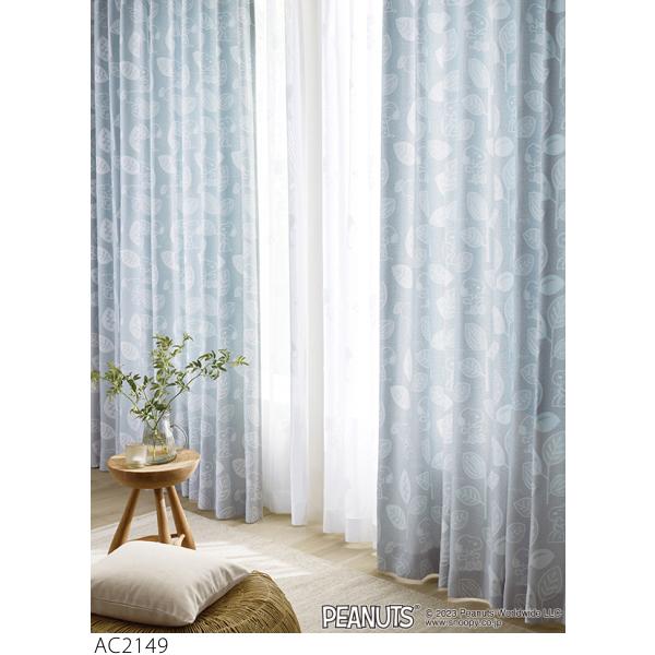 SNOOPY（スヌーピー） スヌーピー（サンゲツ）オーダーカーテン AC2149