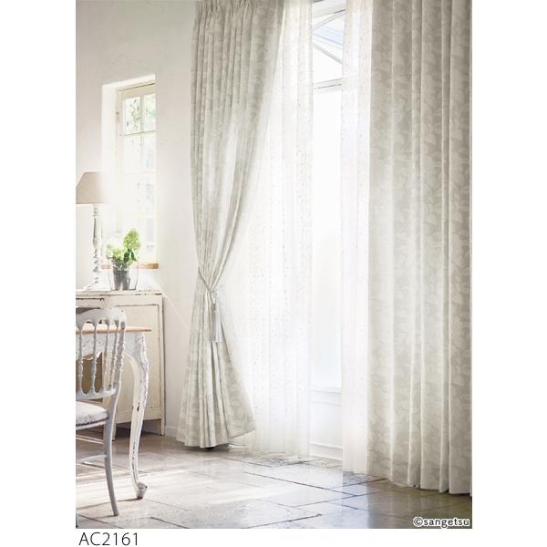 EDA（サンゲツ）オーダーカーテン AC2161-2162 仕上り巾144〜214cm×仕上り丈221〜240cm LP仕様（形態安定加工）約2倍ヒダ（本縫い）裾：折返し