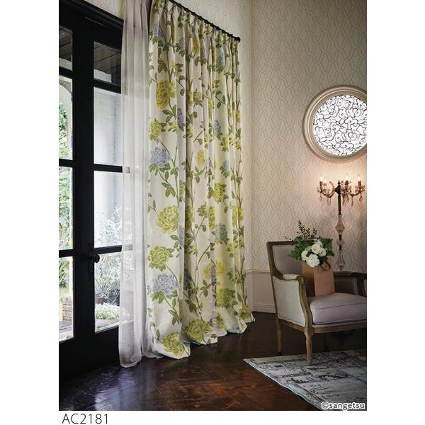 サンゲツ カーテン 両開き 2倍ヒダ 幅50cm×丈210cm×2枚