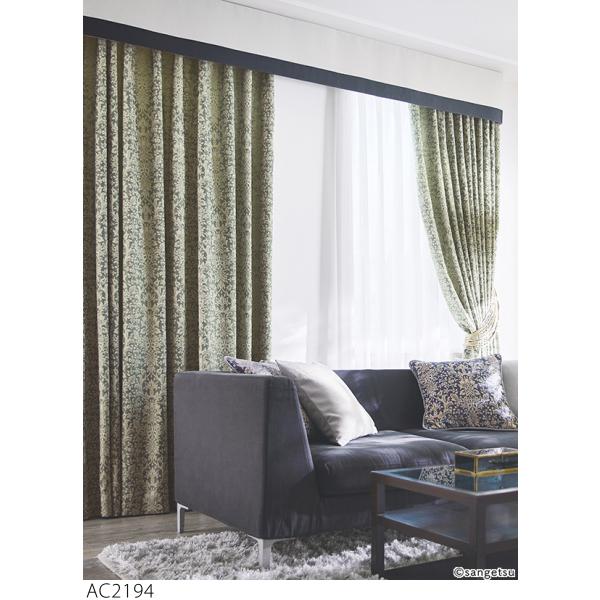 形態安定加工で選ぶオーダーカーテンのポイント