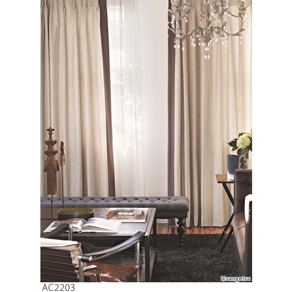 サンゲツ（SANGETSU） オーダーカーテン AC2203-2204 仕上り巾298