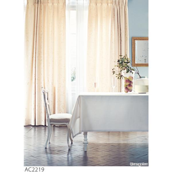 サンゲツ（SANGETSU） オーダーカーテン AC2219-2220 仕上り巾51
