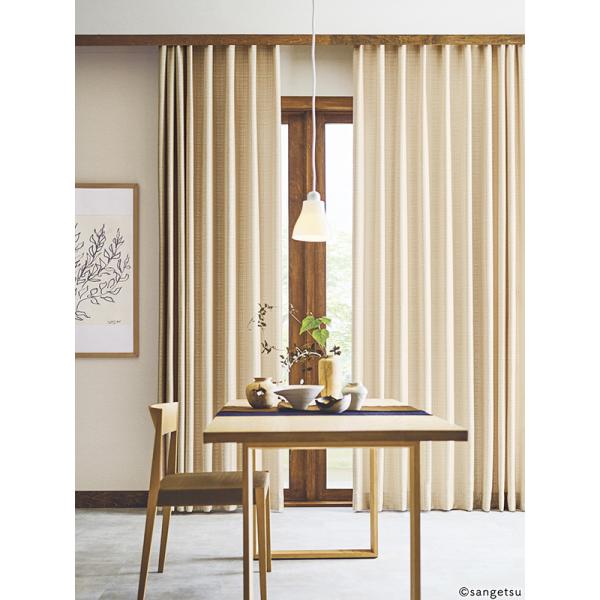 サンゲツ（SANGETSU） オーダーカーテン生地 AC2260 有効巾148.2cm