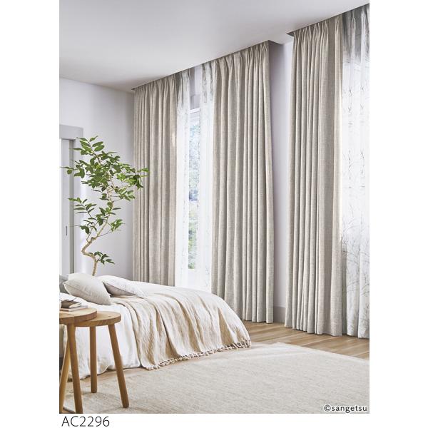 サンゲツ（SANGETSU） オーダーカーテン AC2296-2299 仕上り巾226