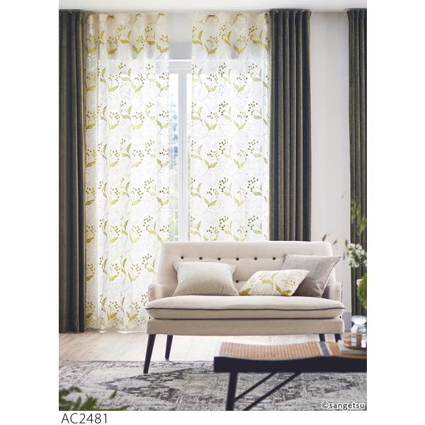 カーテン サンゲツ ELEGANCE 幅75cm × 丈220cm ×2枚 サンゲツ（SANGETSU） オーダーシアーカーテン AC2481-AC2482 仕上り巾