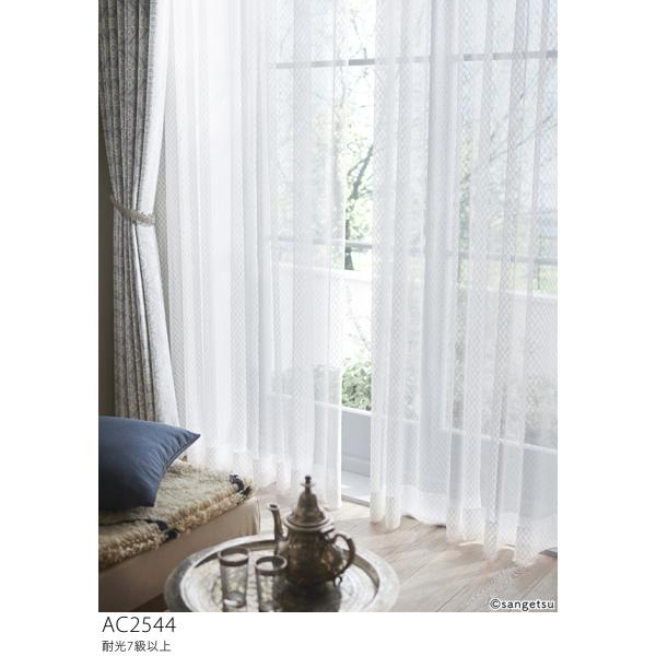 【美品】高級オーダー出窓レースカーテン シアーカーテンSangetsuサンゲツ 定価4万円]高級オーダー出窓レースカーテン シアーカーテン