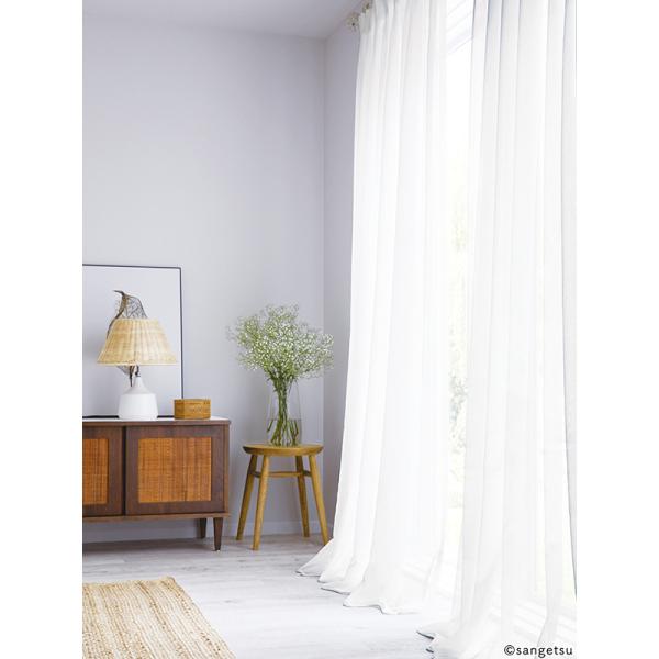 サンゲツ（SANGETSU） オーダーシアーカーテン AC2577 仕上り巾301