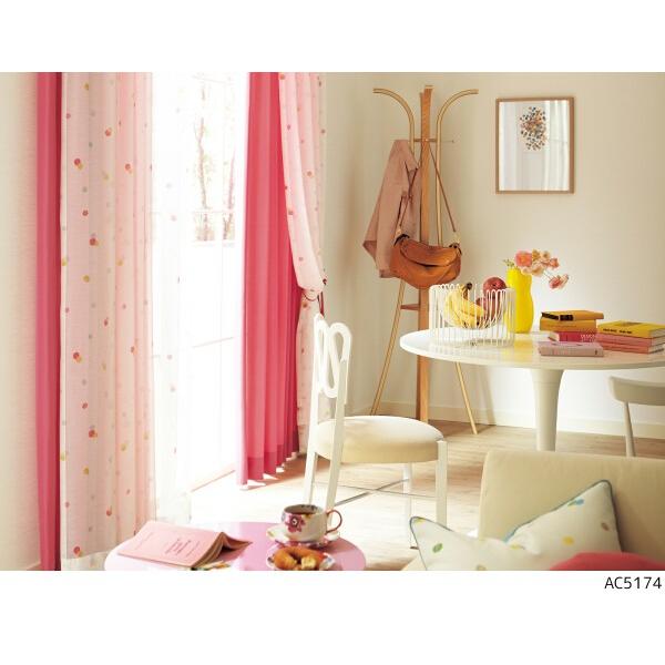 サンゲツ オーダーシアーカーテン Ac5174 Ac5175 巾150 丈181 0cm 2枚入 Ss縫製仕様 スタンダード縫製 約2倍 3つ山ヒダ Ac5174 Ac5175 Ss 150 0 インテリア リード 通販 Yahoo ショッピング