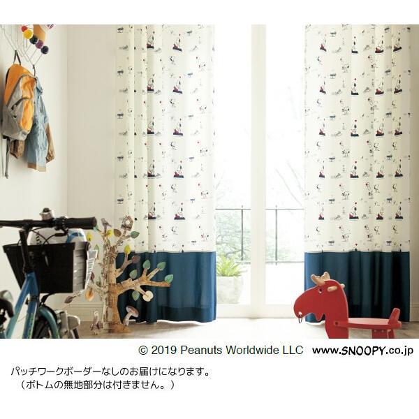 スヌーピー サンゲツ オーダーカーテン Ac51 巾100 丈141 160cm 2枚入 Ss縫製仕様 スタンダード縫製 約1 5倍 2つ山ヒダ Ac51 Ss 15 100 160 インテリア リード 通販 Yahoo ショッピング
