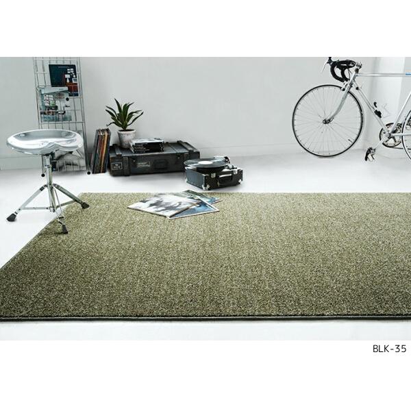 アスワン Yes ムシカビクリーンカーペット アスブリンク 江戸間6畳 261 352cm Ayc9 Blk E 6 インテリア リード 通販 Yahoo ショッピング