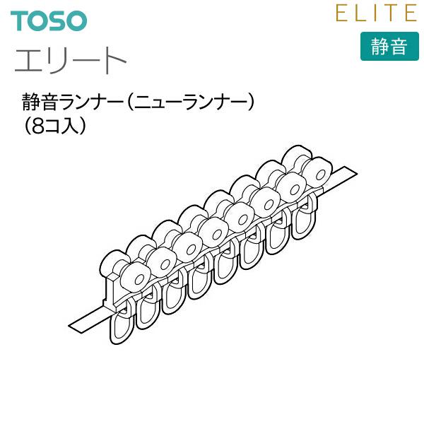 ◆1組（8コ入）単位の販売です。【注意事項】■納期について1.取り寄せ商品となりますため、発送までお時間をいただきます。　また、発送日につきましてのお問い合わせには応じかねますことご了承ください。■発送方法について1.発送はゆうパケット（日...
