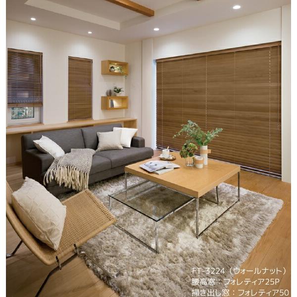 タチカワブラインド フォレティア25p 幅330 600 高さ1610 1800mm F25p 600 1800 インテリア リード 通販 Yahoo ショッピング