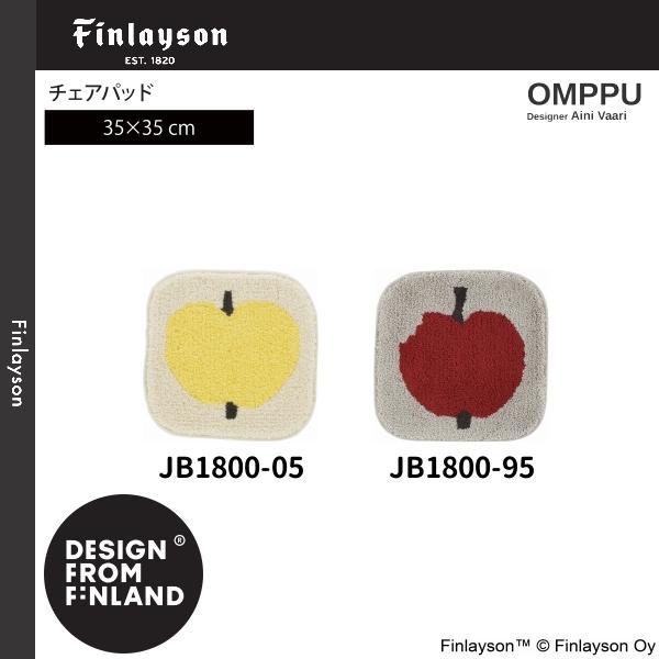 ■ 商品名：オンップ チェアパッド■ 品番：JB1800-05・95■ サイズ：35×35cm■ タイプ：フック■ 組成：アクリル100%■ パイル長：15mm（カット）■ 原産国：日本■ 機能：洗濯機洗いOK・滑りにくい加工