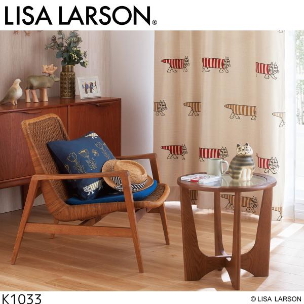 Lisa Larson（リサラーソン） クッションカバー（ロゴ入りラベル付）45