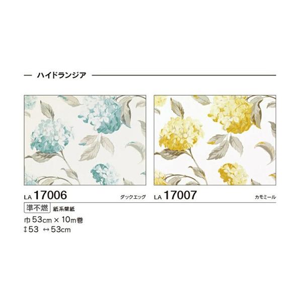 Laura Ashley ローラアシュレイ 壁紙 ハイドランジア La La 巾53cm 10m巻 Buyee Buyee Japanese Proxy Service Buy From Japan Bot Online