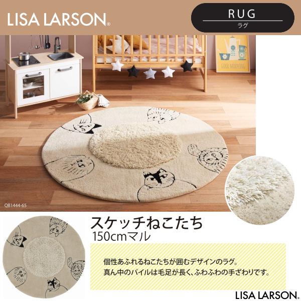 Lisa Larson LISA LARSON(リサ・ラーソン)スケッチねこたち Lisa Larson LISA LARSON(リサ・ラーソン)スケッチねこたち