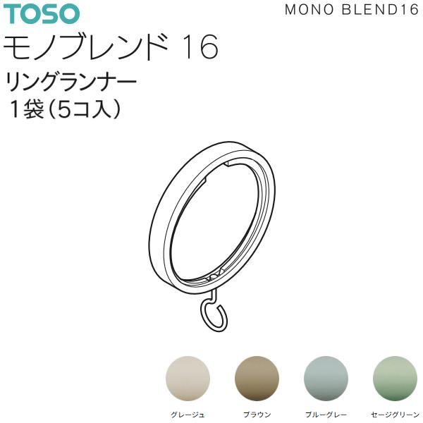 1袋（5コ入）単位の販売です。内径30mm/外径38mm製品素材：真鍮、硬質ポリエチレン、ステンレス【注意事項】■納期について1.取り寄せ商品となりますため、発送までお時間をいただきます。　また、発送日につきましてのお問い合わせには応じかね...