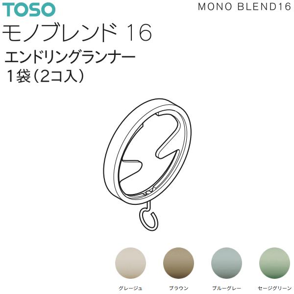 1袋（2コ入）単位の販売です。製品素材：真鍮、硬質ポリカーボネート、ステンレス【注意事項】■納期について1.取り寄せ商品となりますため、発送までお時間をいただきます。　また、発送日につきましてのお問い合わせには応じかねますことご了承ください...