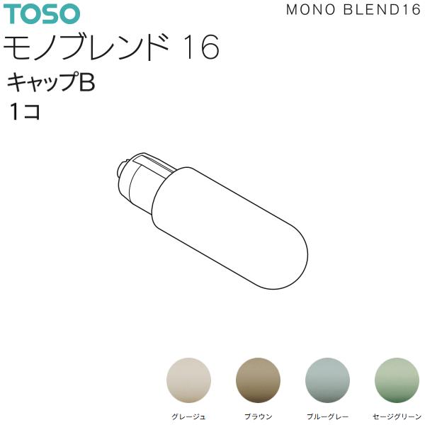 1コ単位の販売です。製品素材：ABS樹脂