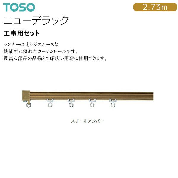 i-read_newdelac-ks-273-su