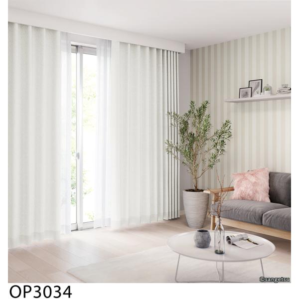 オーダーメイドカーテン ac2135-2138_b_840.jpg