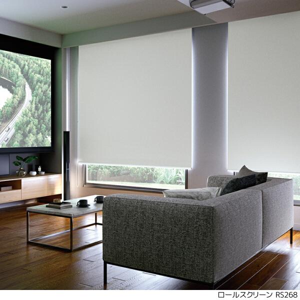 サンゲツ（SANGETSU） 遮光・遮熱 ロールスクリーン コンプティR RS268