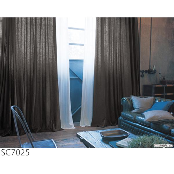 サンゲツ オーダーカーテン SC7025/SC7037 一式の魅力と選び方