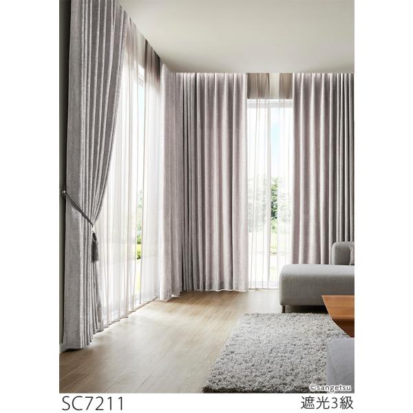 サンゲツ オーダー遮光/吸音カーテン SC7211-SC7215 仕上り巾151〜225cm×仕上り丈101〜120cm LP仕様（形態安定加工）約2倍ヒダ 裾：折返し