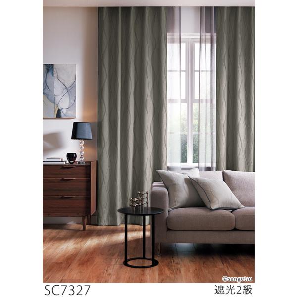 サンゲツ オーダー遮光カーテン SC7327-SC7328  仕上り巾141〜210cm×仕上り丈101〜120cm LP仕様（形態安定加工）約2倍ヒダ 裾：折返し