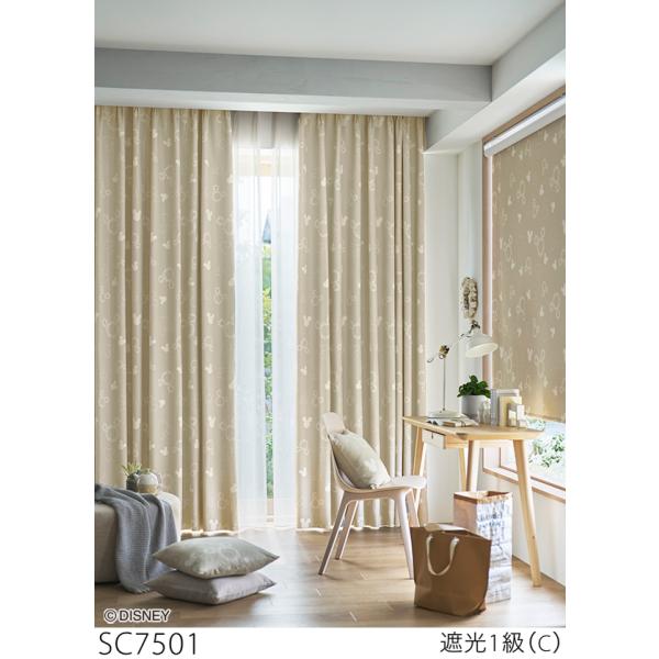 ディズニー（ミッキーマウス/サンゲツ）オーダー遮光1級カーテン SC7501-SC7502 巾301〜400cm×丈241〜260cm SS仕様 約1.5倍ヒダ
