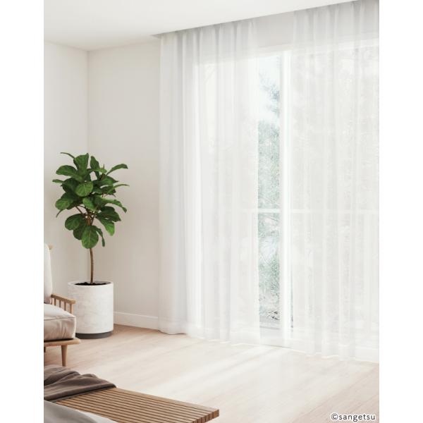 サンゲツ オーダー抗ウイルス/花粉キャッチ/遮熱/UVカット/遮像/耐光シアーカーテン SC7655 仕上り巾51〜150cm×仕上り丈101〜120cm SS仕様 約2倍ヒダ 裾折返し